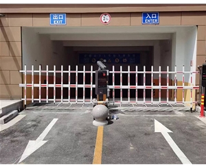 停車場出入口道閘